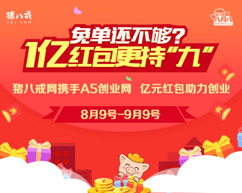 阿凡达